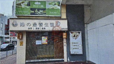 广福道19号 大埔 地下 1688210 售盘