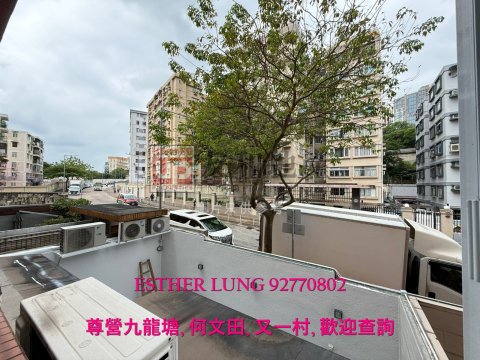 金翠苑 九龙塘 K186202 售盘