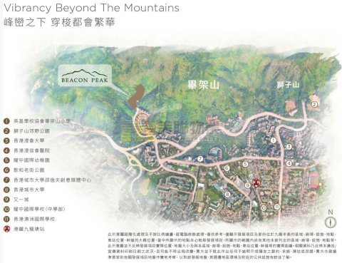 BEACON 石硤尾 高層 1637616 售盤