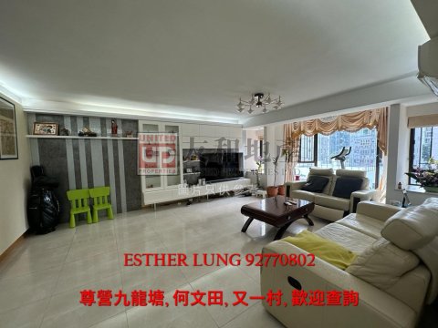碧华花园 九龙塘 T137467 售盘