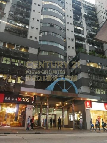 豐利中心【地廠】 觀塘 C145307 售盤