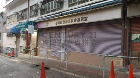 荔湾花园 荔枝角 低层 C210908 售盘