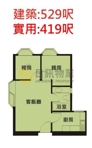 海濱花園 第03座 海珊閣