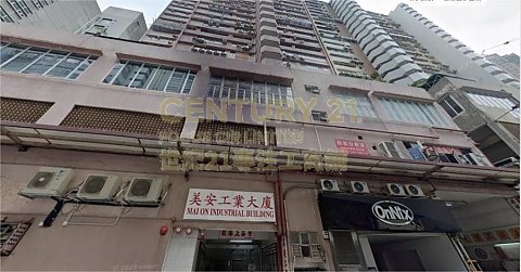 美安工业大厦 葵涌 中层 C128316 售盘