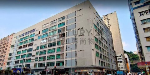 香港紗廠工業大廈 長沙灣 中層 C164296 售盤