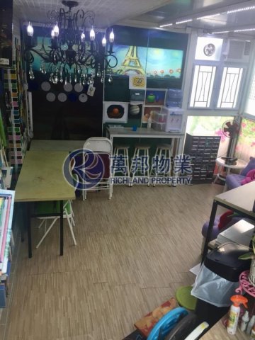 新屋家村