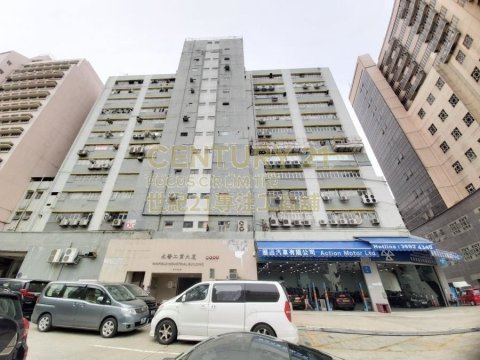 永發工業大廈 屯門 低層 C143207 售盤