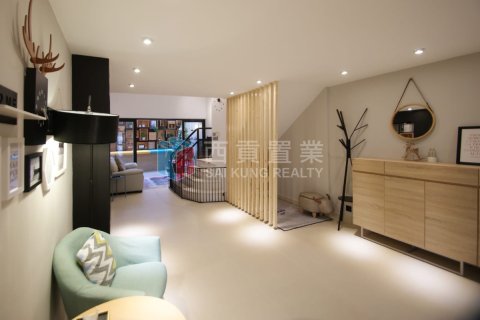 御花园 西贡 002555 售盘