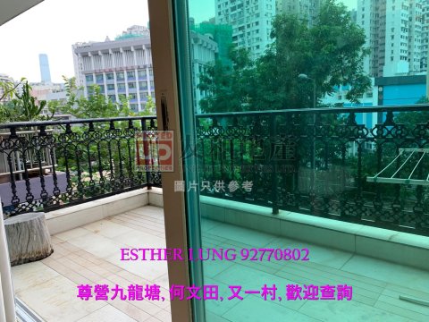 雲華台 何文田 K151309 售盤