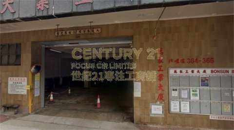 万象工业大厦 荃湾 中层 K211987 售盘