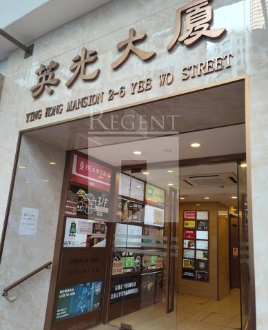 Shop for lease, shop for rent