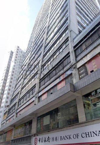 聯發商業中心『連757呎平台』 上環 低層 C208459 售盤