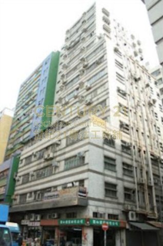海洋工業大廈 觀塘 低層 C022249 售盤