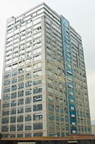 美罗中心 九龙湾 中层 K209735 售盘