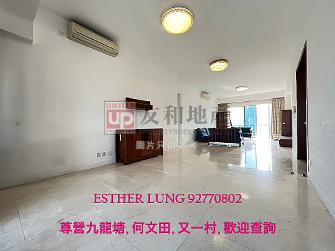 隽珑 何文田 K157405 售盘
