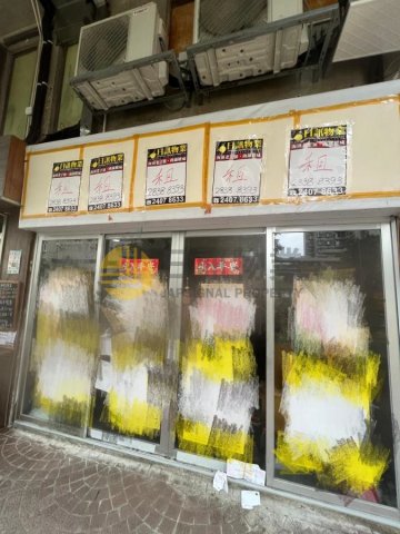 海濱花園 平台 B