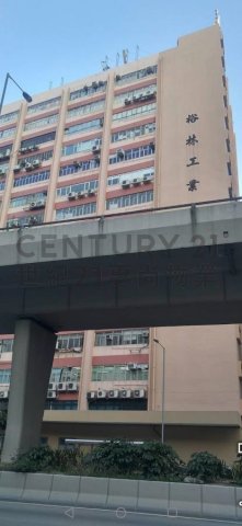 裕林工業大廈 葵涌 中層 C213503 售盤