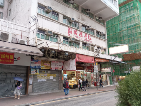 華仁大廈
