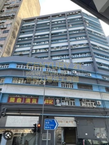 安乐工业大厦 元朗 中层 C103829 售盘