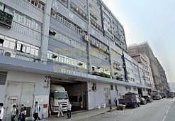 高輝工業大廈 油塘 低層 K207228 售盤