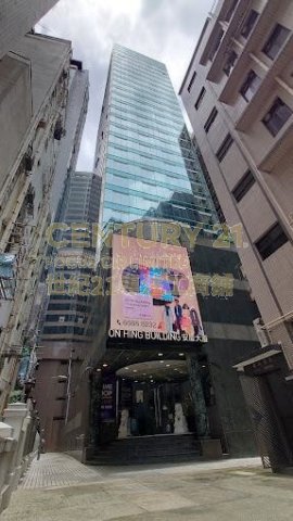 安慶大廈 中環 低層 C156878 售盤