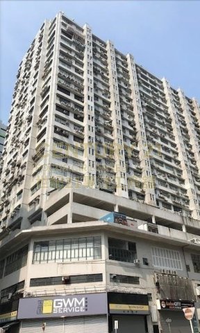 华乐工业中心 沙田 中层 K208899 售盘