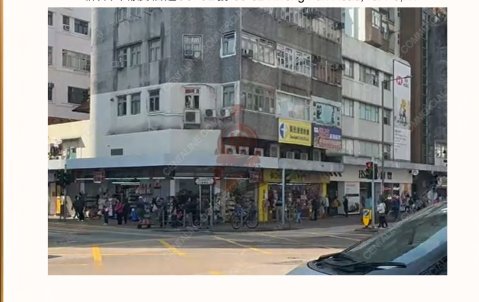 广福道 大埔 地下 1647986 售盘