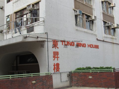 利東村 香港仔 高層 A021704 售盤