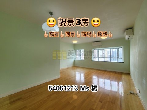 沙田第一城 沙田 1664094 售盘