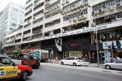 香港工业中心 长沙湾 低层 C213666 售盘