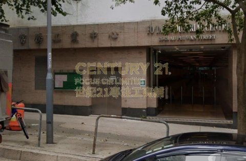 富腾工业中心 沙田 中层 K209927 售盘