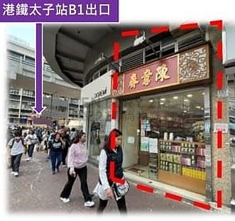 別樹華軒 旺角 低層 C207091 售盤