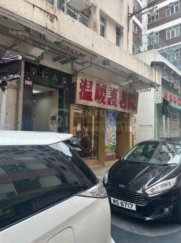 華仁大廈