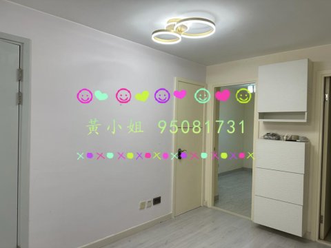 船灣李屋 95081731
