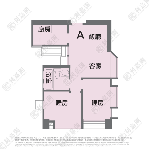 花都廣場 粉嶺 低層 1697700 售盤
