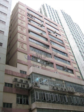 利嘉工业大厦 新蒲岗 1650884 售盘
