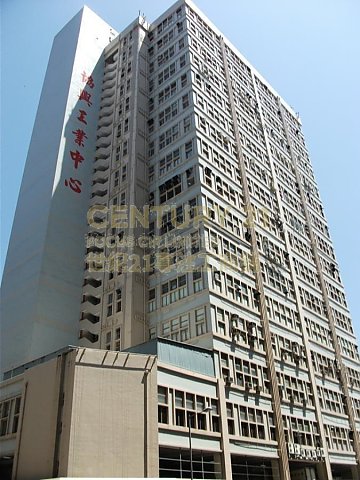 协兴工业中心 沙田 高层 K206266 售盘