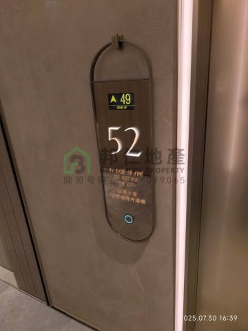 柏傲莊 第06A座