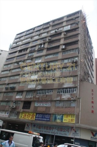 王子工业大厦 柴湾 中层 K211609 售盘