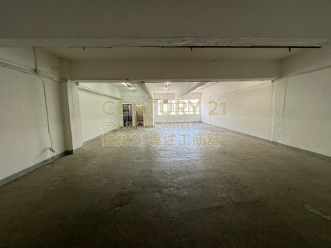 華基工業大廈 葵涌 高層 C085109 售盤