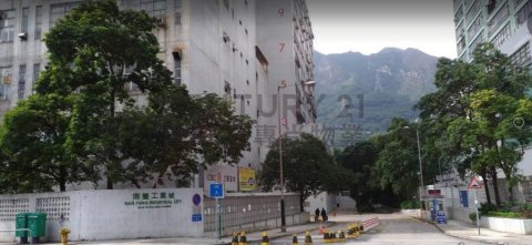 南丰工业城 屯门 低层 C211605 售盘