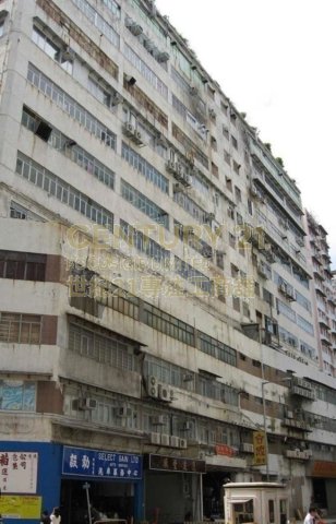 恒丰工业大厦 红磡 中层 K211759 售盘