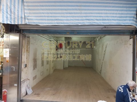 益發大廈 鰂魚涌 低層 C112710 售盤