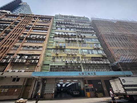 永济工业大厦 新蒲岗 中层 K205934 售盘