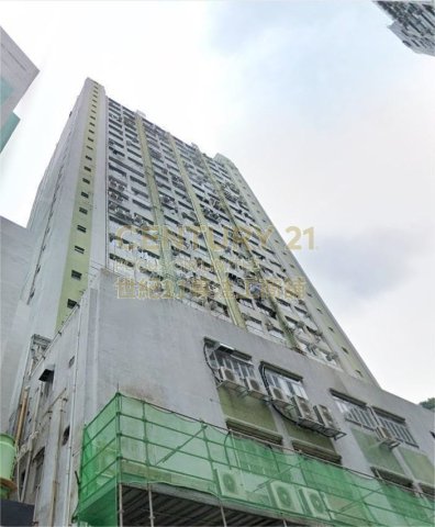 永業工業大廈 葵涌 中層 K210085 售盤