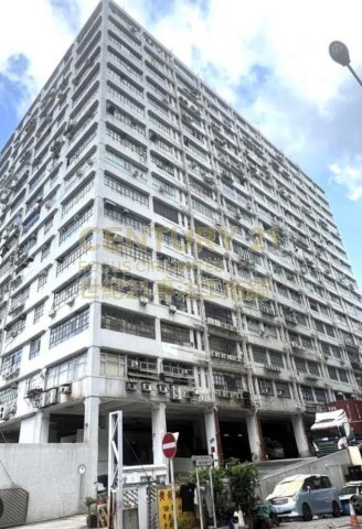 华耀工业中心 沙田 K212030 售盘