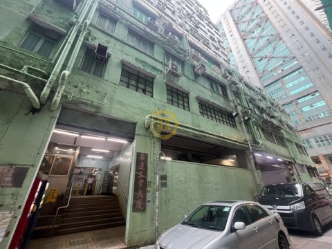華運工業大廈