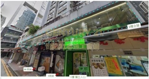 多富阁 尖沙咀 低层 C047690 售盘