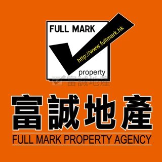 翠鳳街6號閣樓後巷入 黃大仙 低層 F125041 售盤