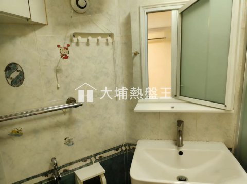 頌雅苑  